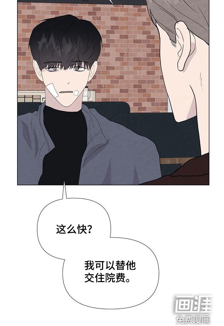 第100章：【第二季完结】天堂