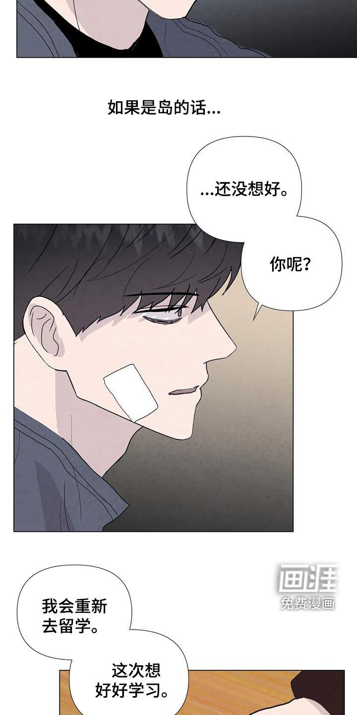 第100章：【第二季完结】天堂