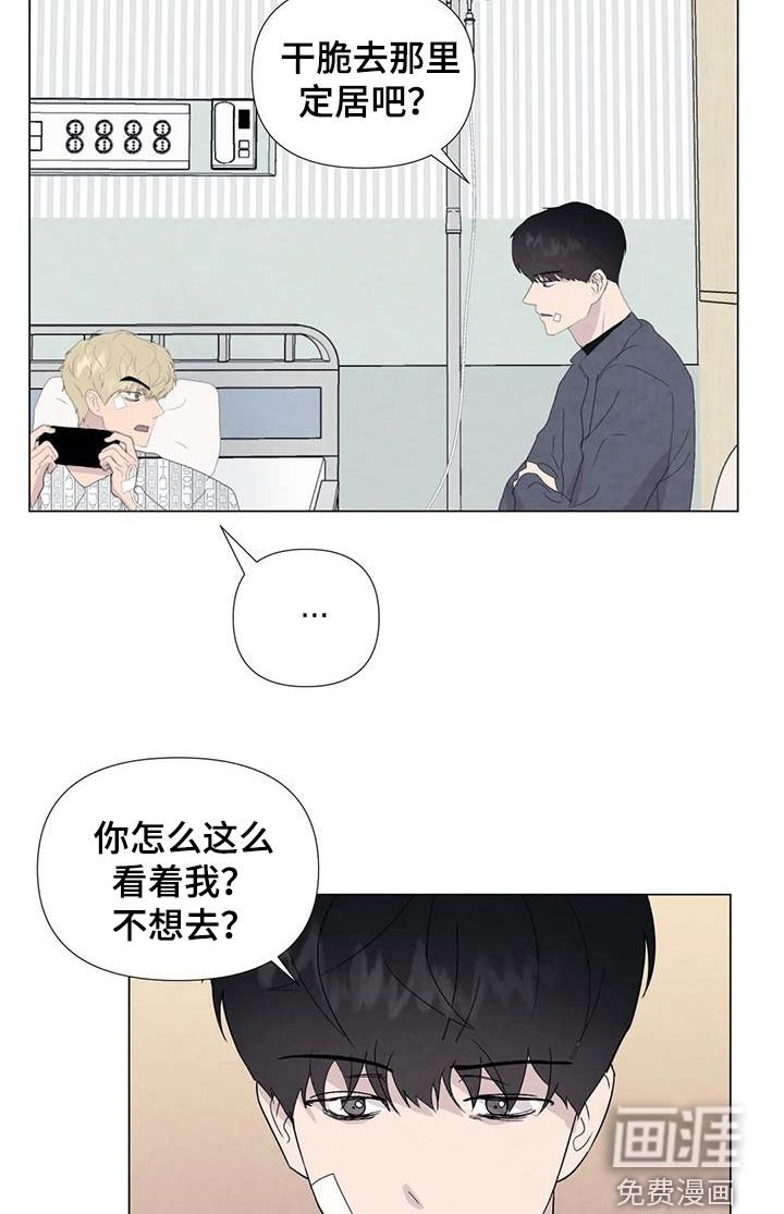 第100章：【第二季完结】天堂