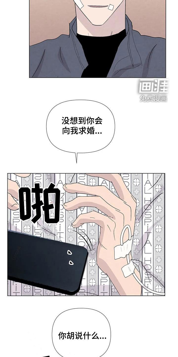 第100章：【第二季完结】天堂