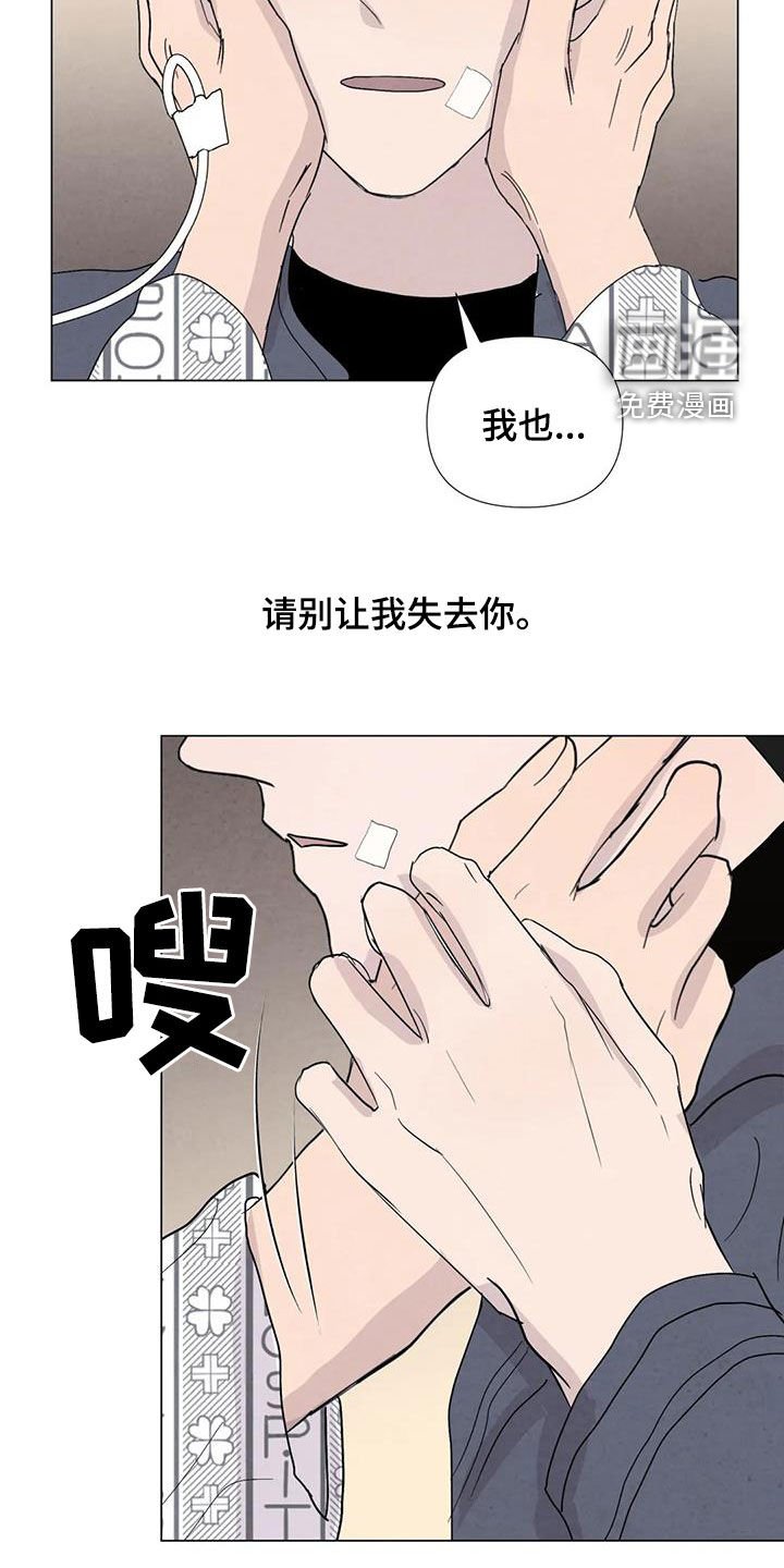 第100章：【第二季完结】天堂