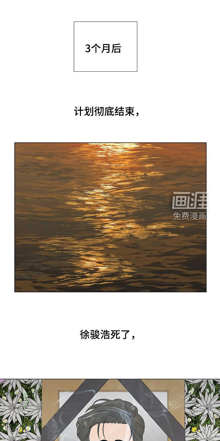 第101章：【番外】学英语