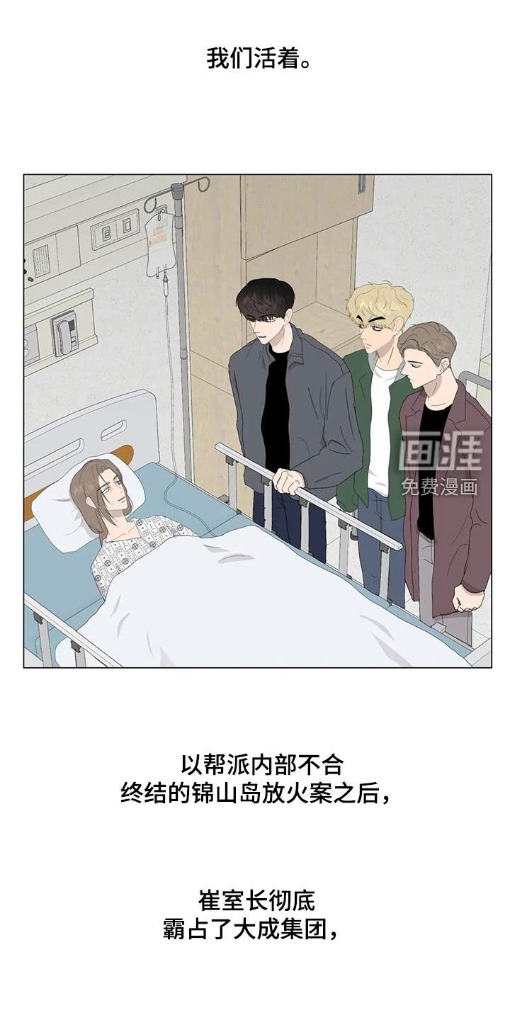 第101章：【番外】学英语