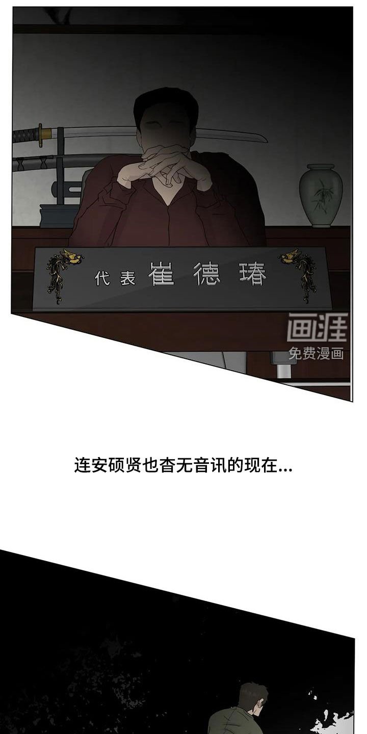 第101章：【番外】学英语