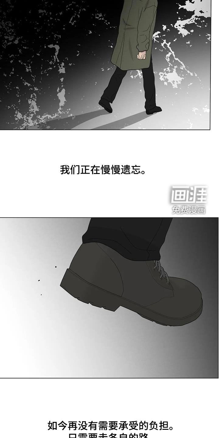 第101章：【番外】学英语