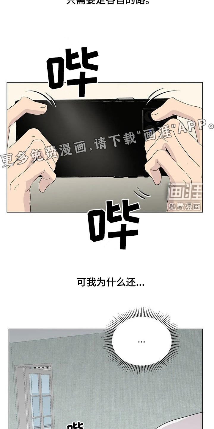 第101章：【番外】学英语