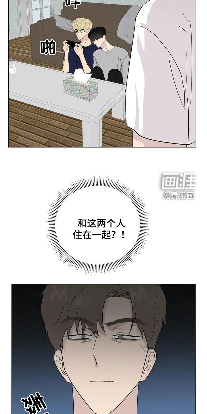 第101章：【番外】学英语