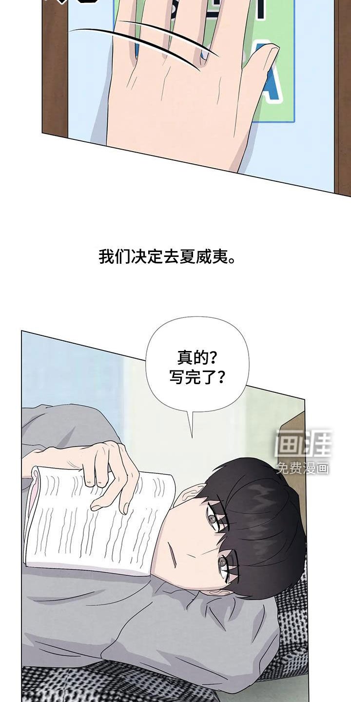 第101章：【番外】学英语