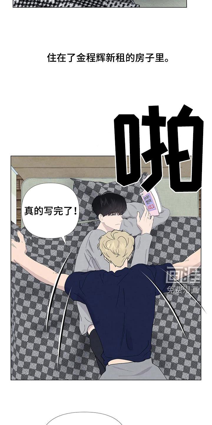第101章：【番外】学英语