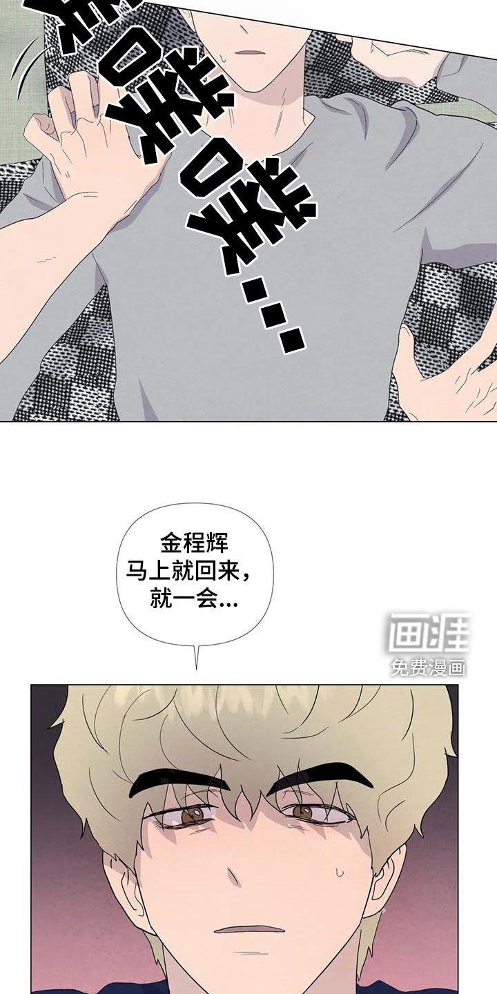 第101章：【番外】学英语