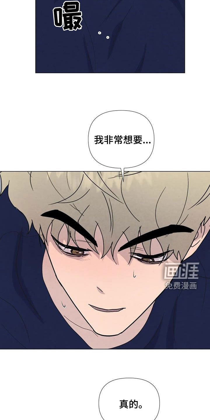 第101章：【番外】学英语