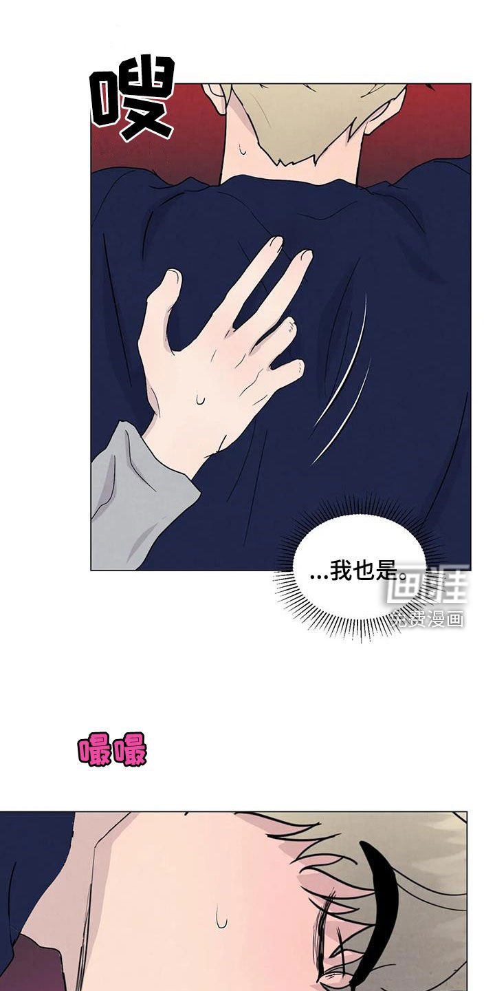 第102章：【番外】我们会努力的