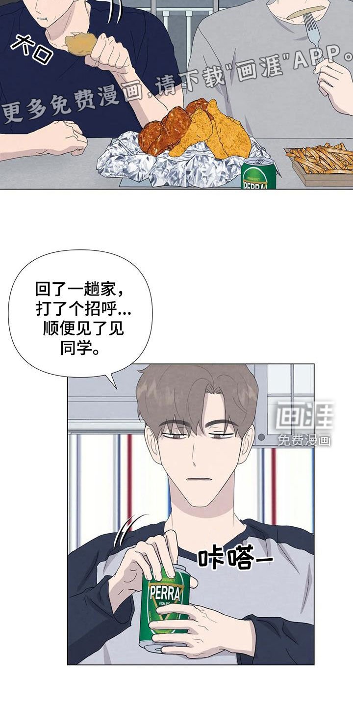 第102章：【番外】我们会努力的