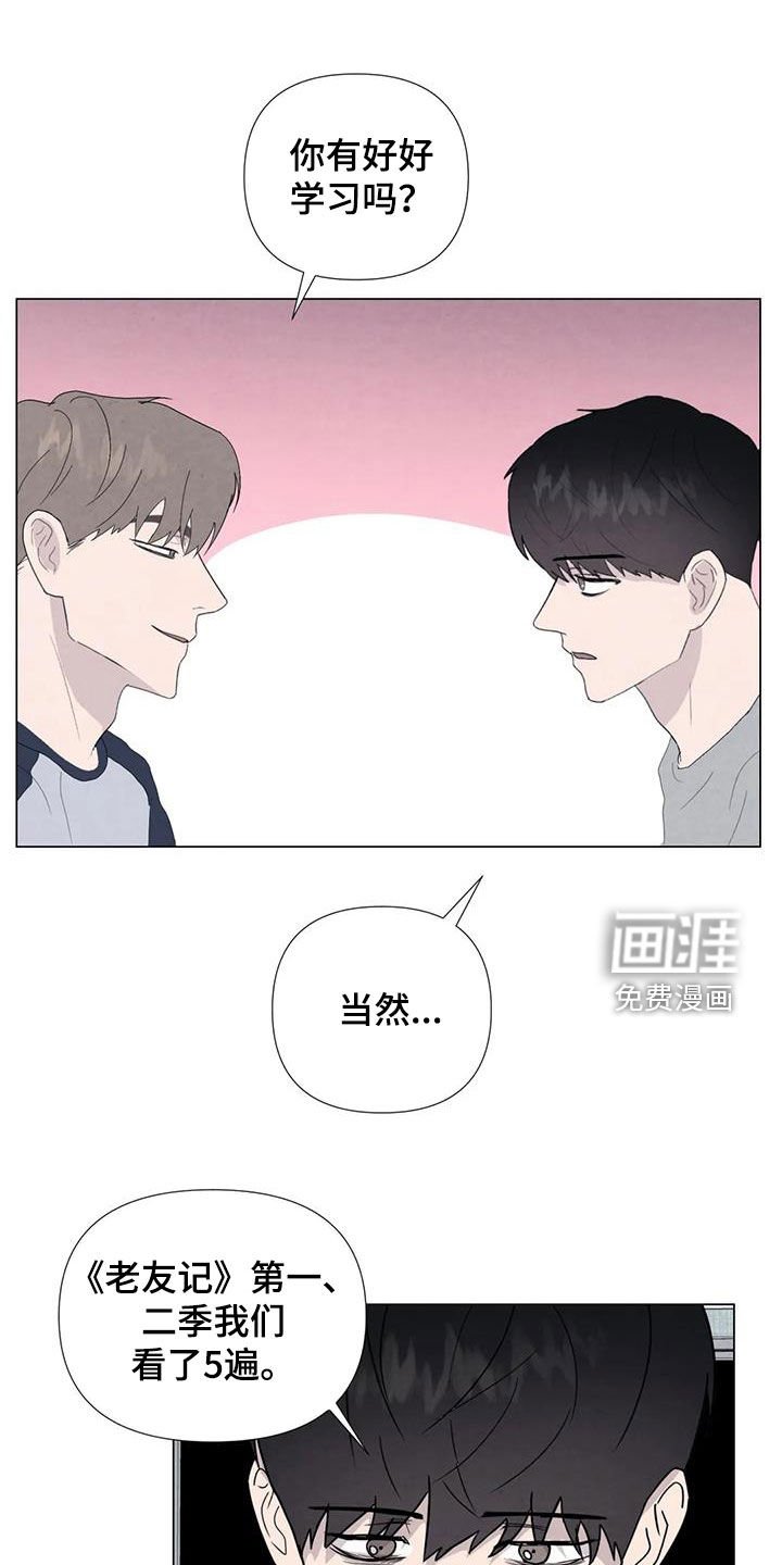第102章：【番外】我们会努力的