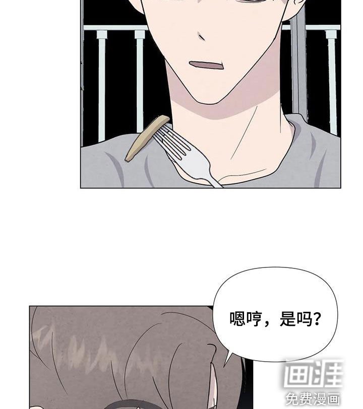 第102章：【番外】我们会努力的