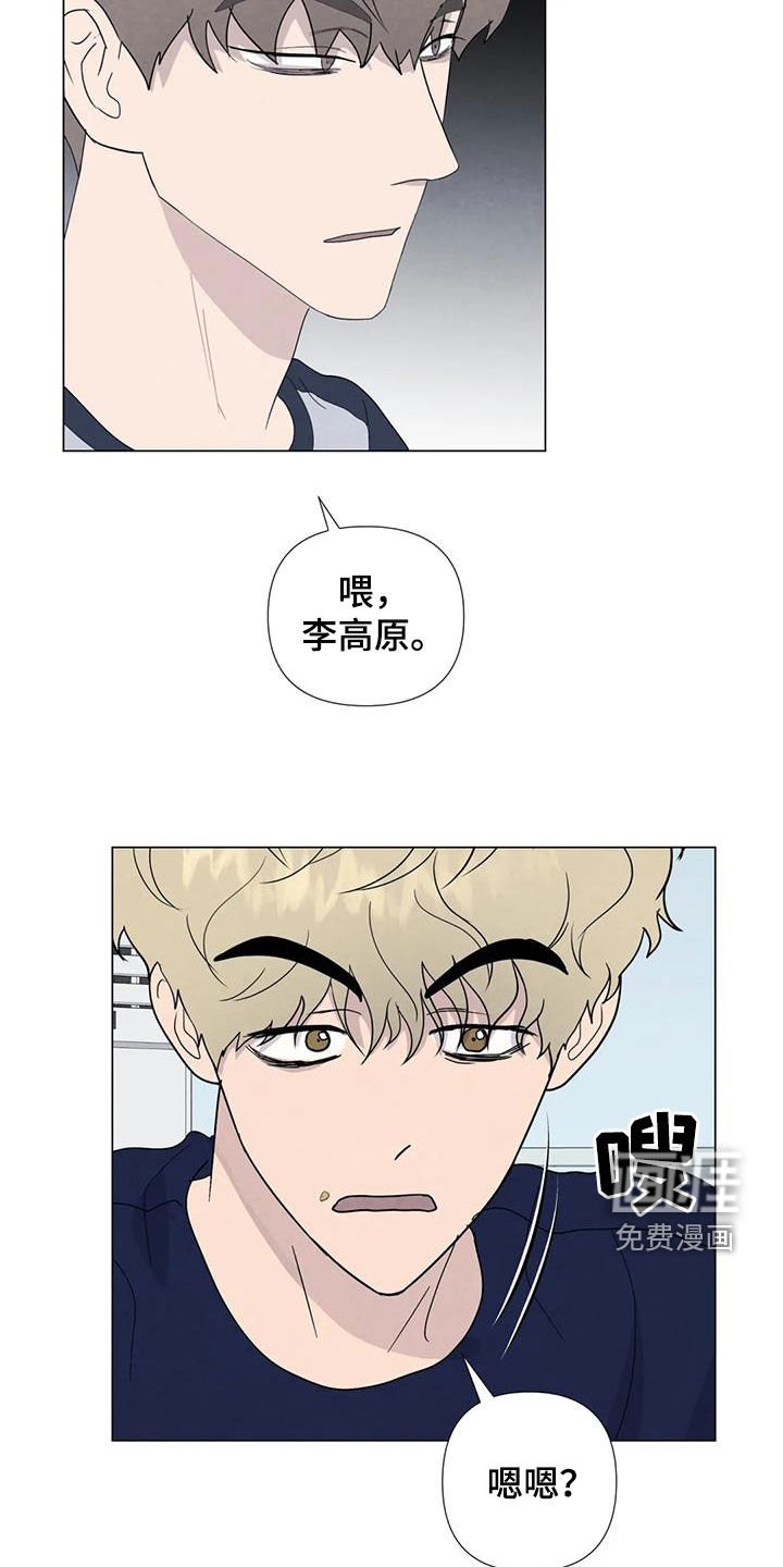 第102章：【番外】我们会努力的