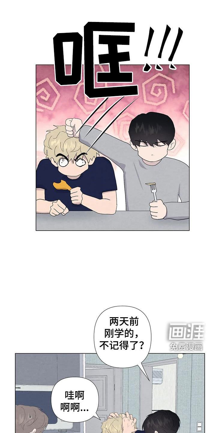 第102章：【番外】我们会努力的