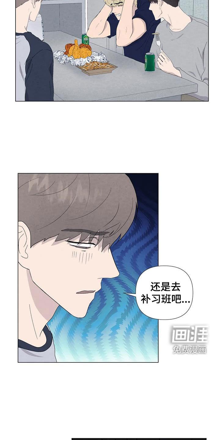 第102章：【番外】我们会努力的