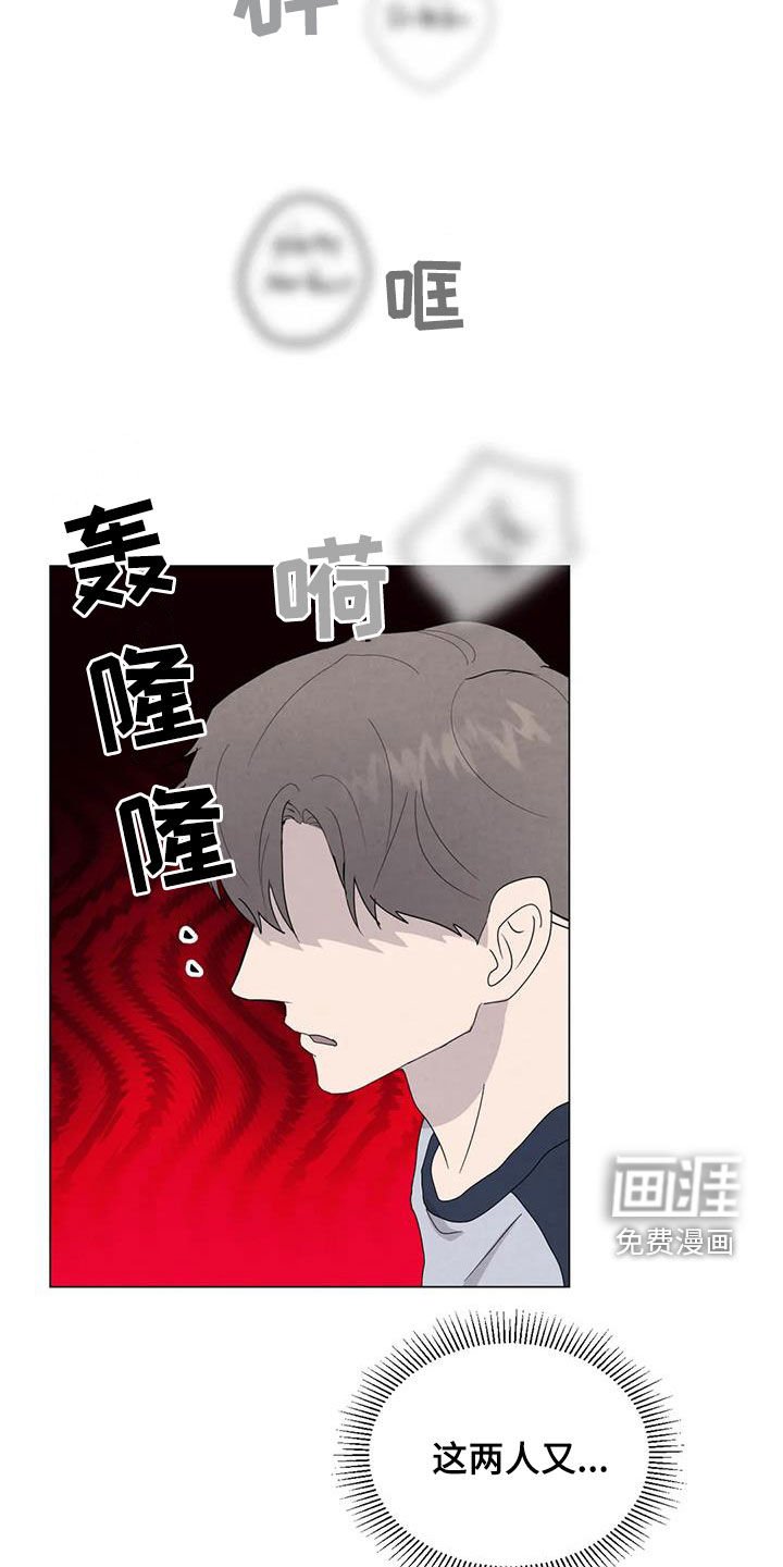 第102章：【番外】我们会努力的