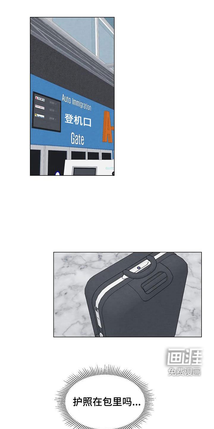 第103章：【番外】夏威夷定居