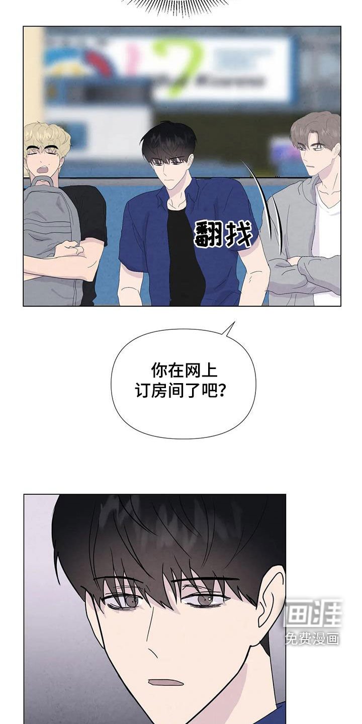 第103章：【番外】夏威夷定居