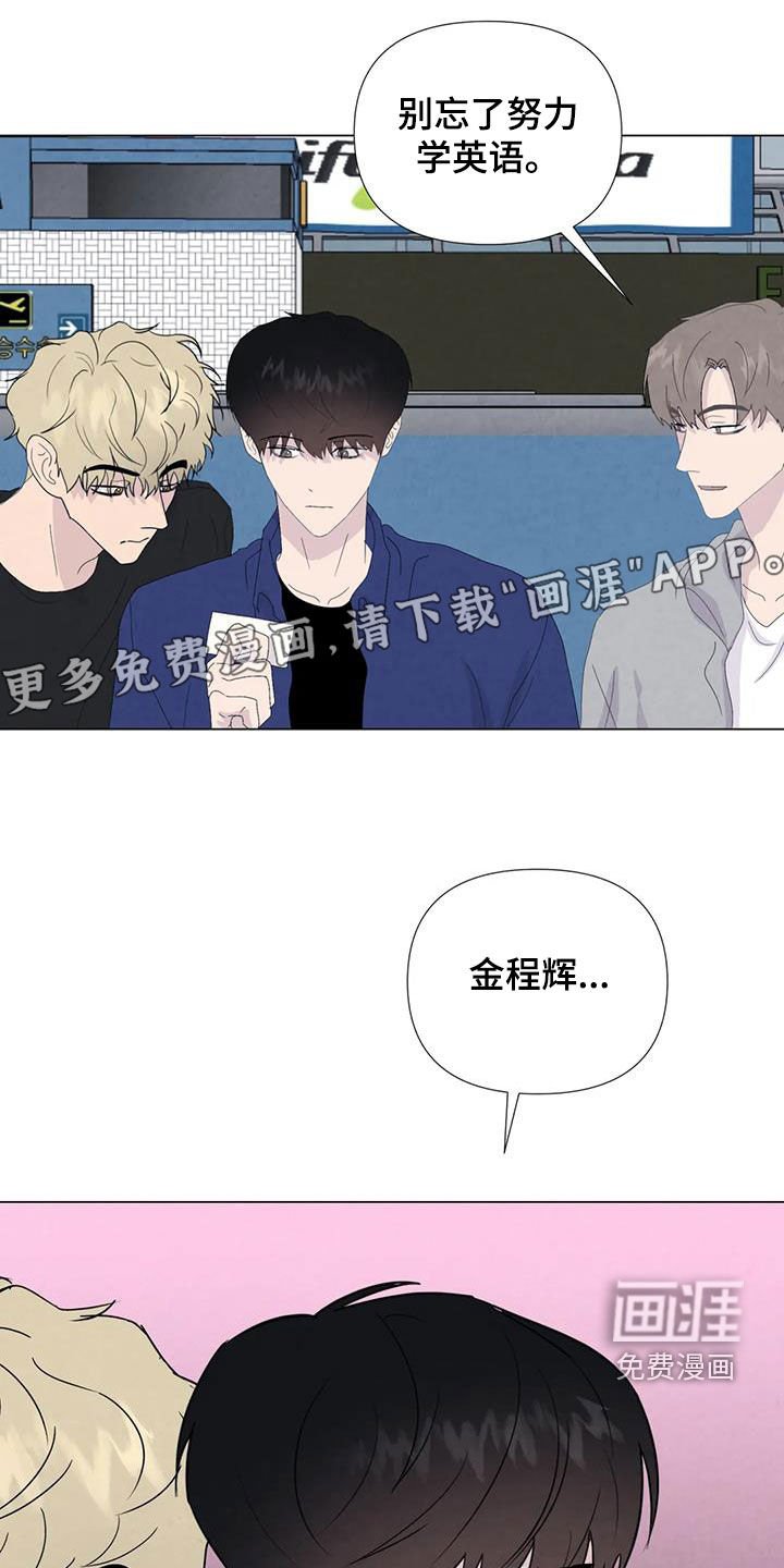 第103章：【番外】夏威夷定居