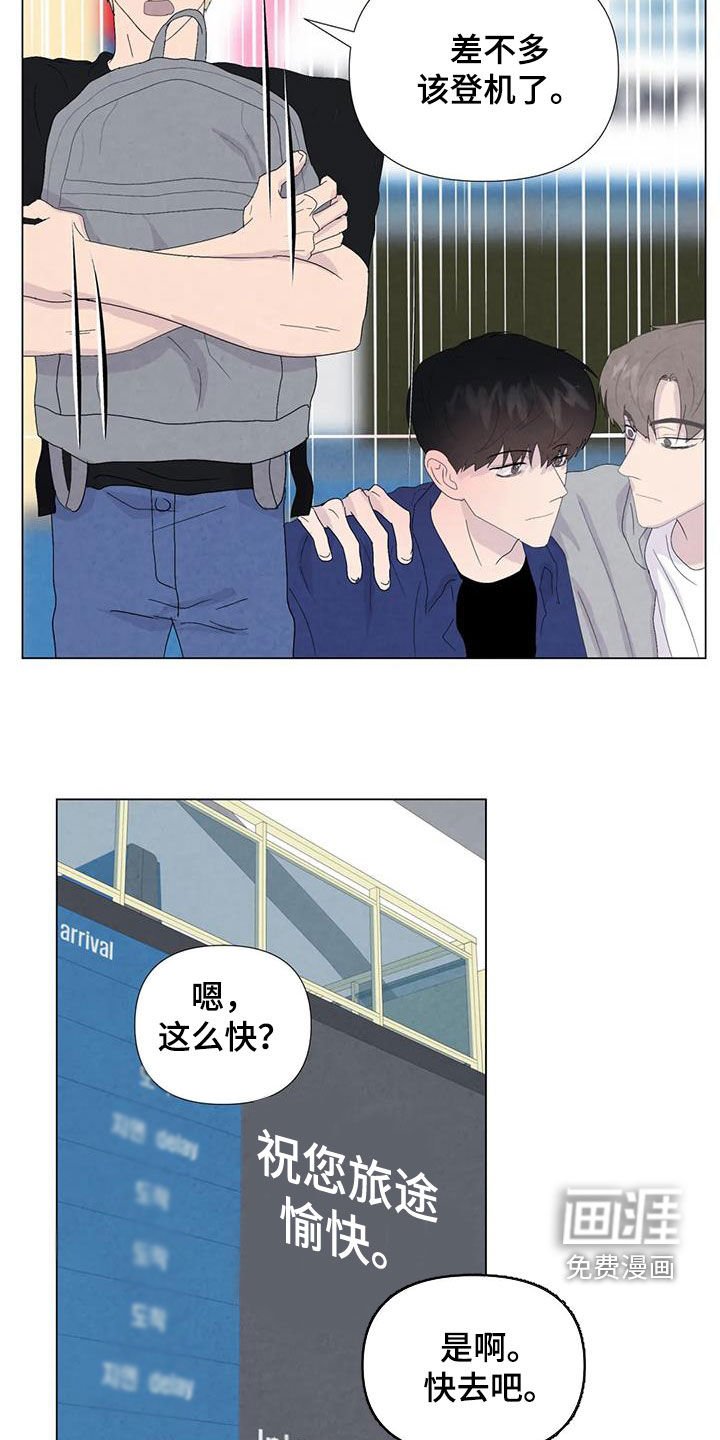 第103章：【番外】夏威夷定居