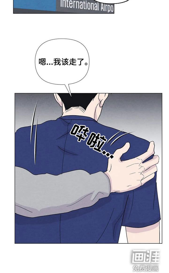 第103章：【番外】夏威夷定居