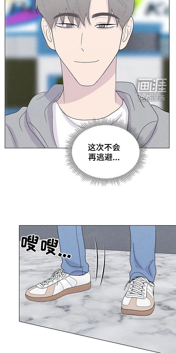 第103章：【番外】夏威夷定居