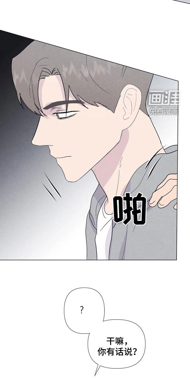 第103章：【番外】夏威夷定居
