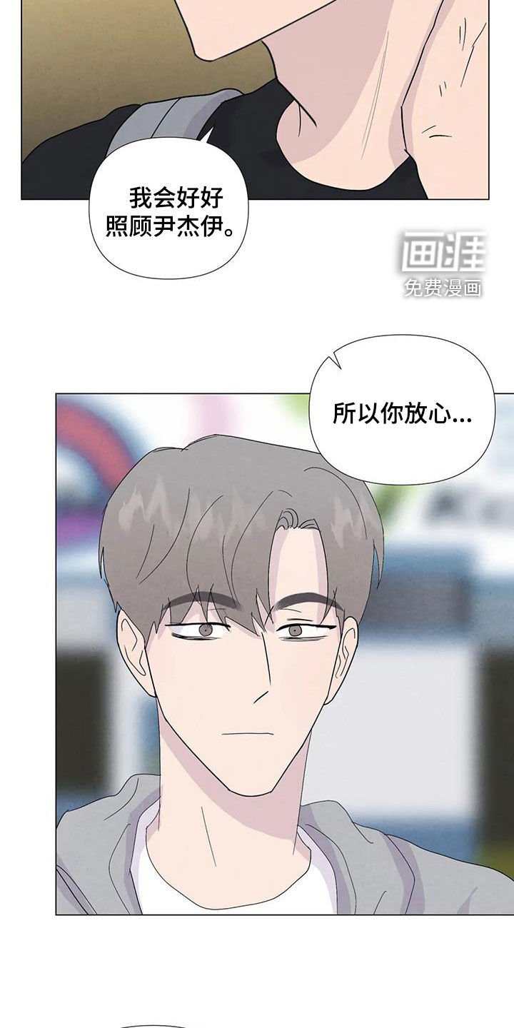 第103章：【番外】夏威夷定居