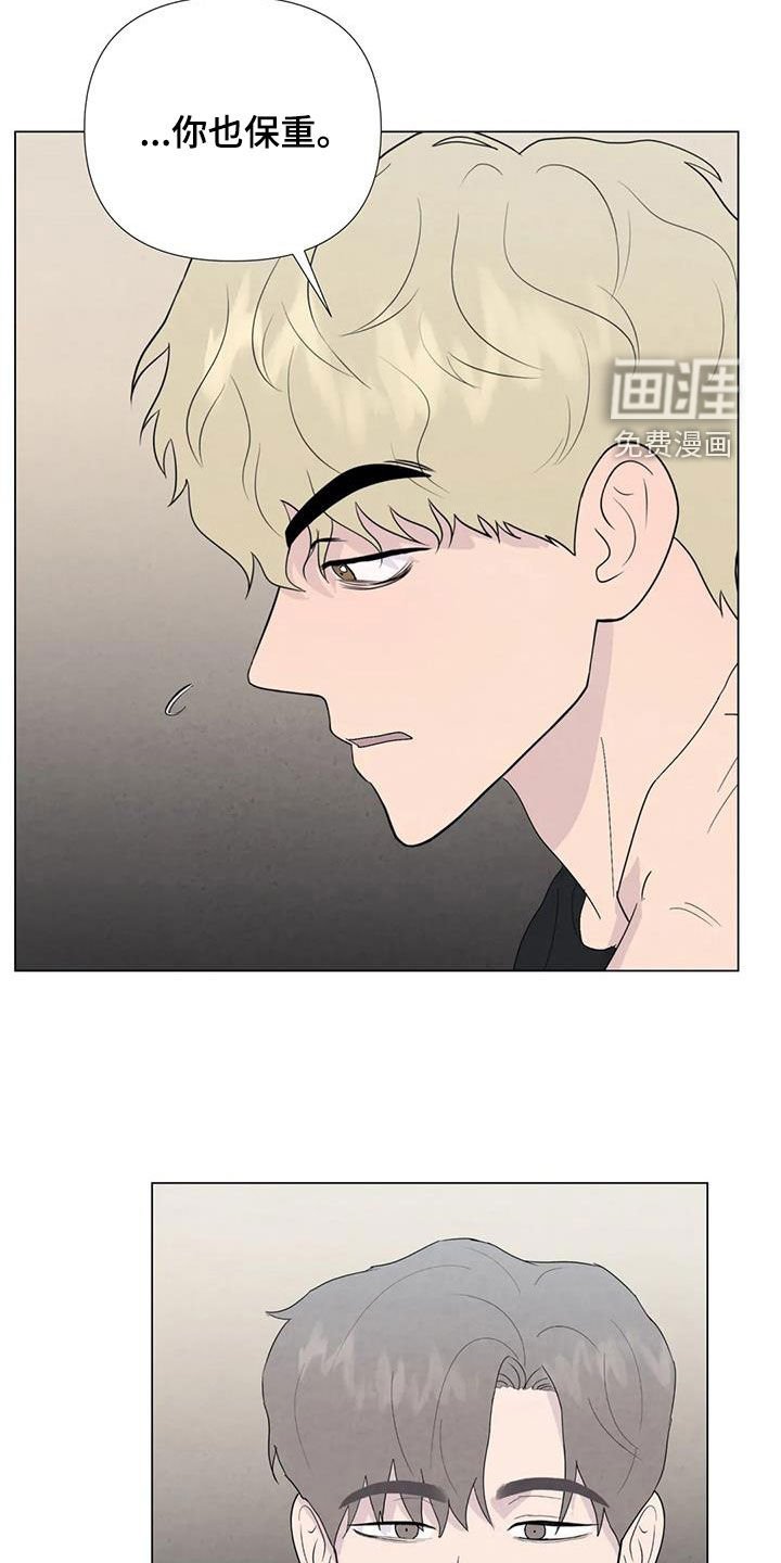 第103章：【番外】夏威夷定居
