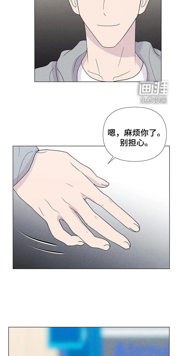 第103章：【番外】夏威夷定居