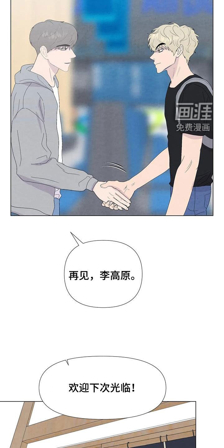 第103章：【番外】夏威夷定居