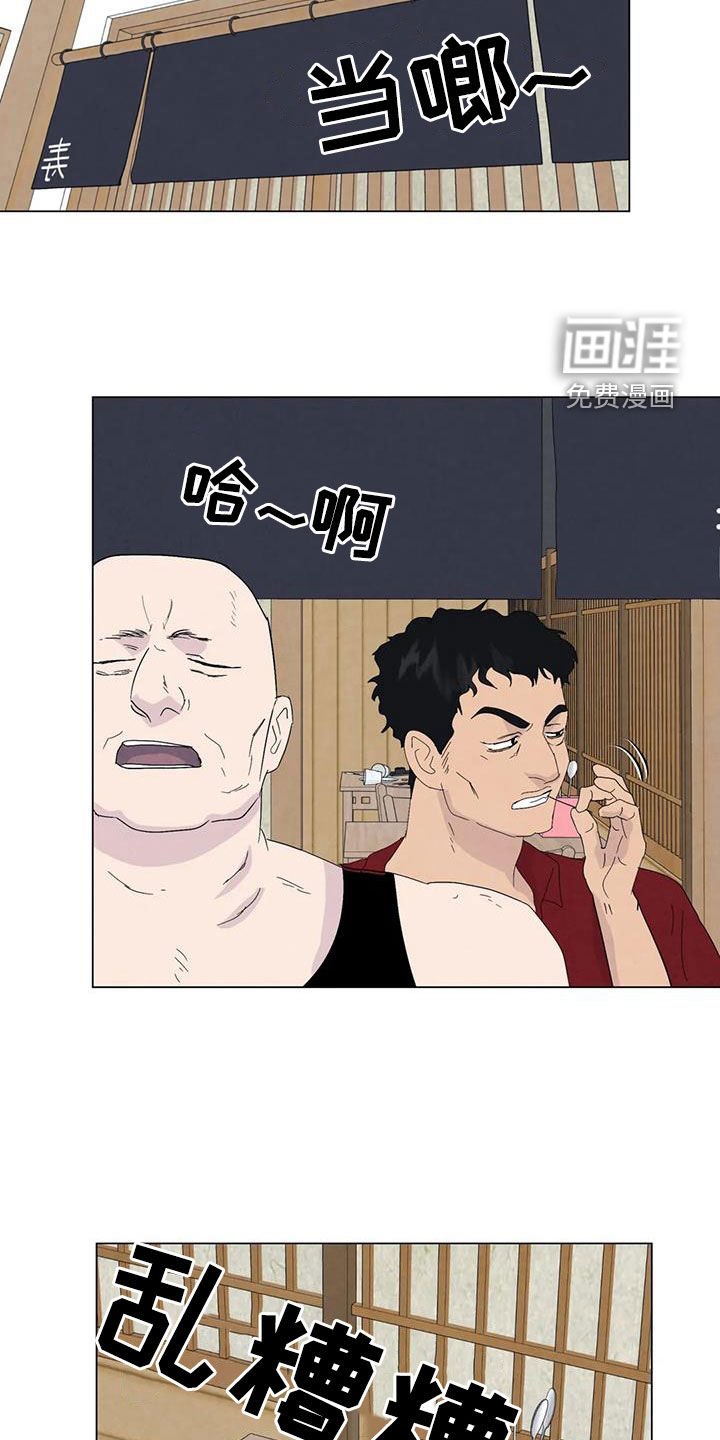 第103章：【番外】夏威夷定居