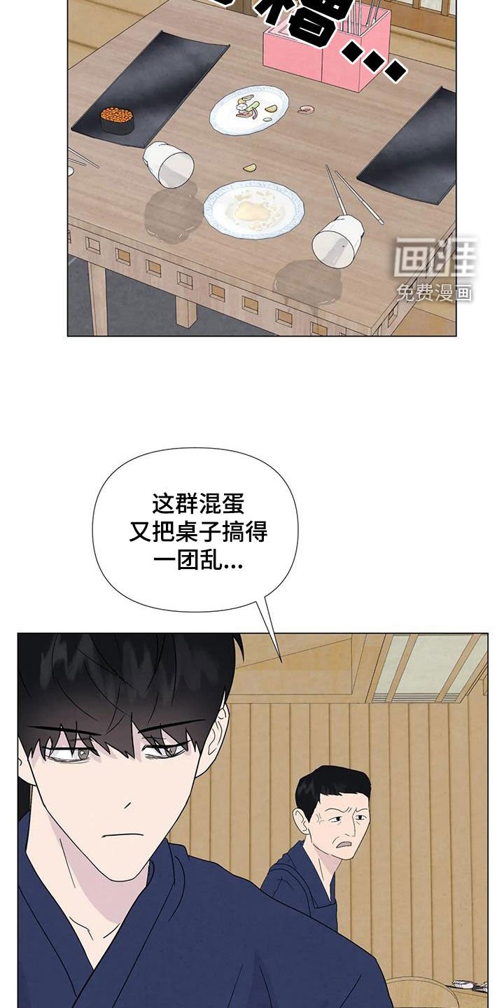 第103章：【番外】夏威夷定居