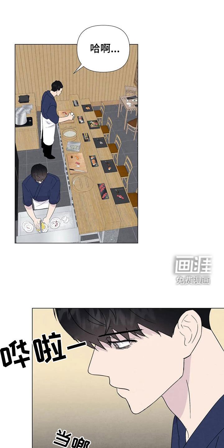 第104章：【番外】受欢迎