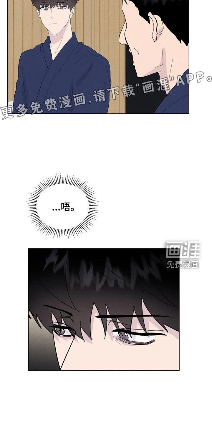第104章：【番外】受欢迎
