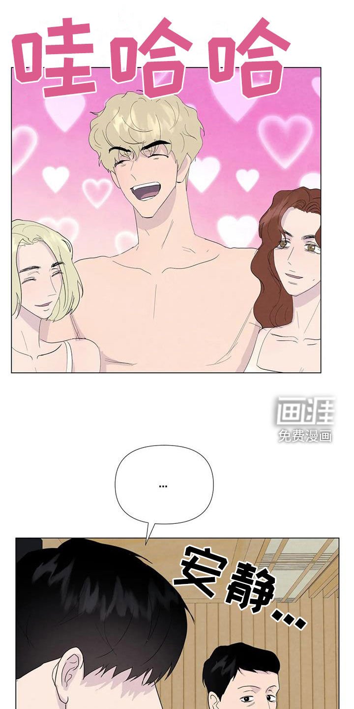 第104章：【番外】受欢迎