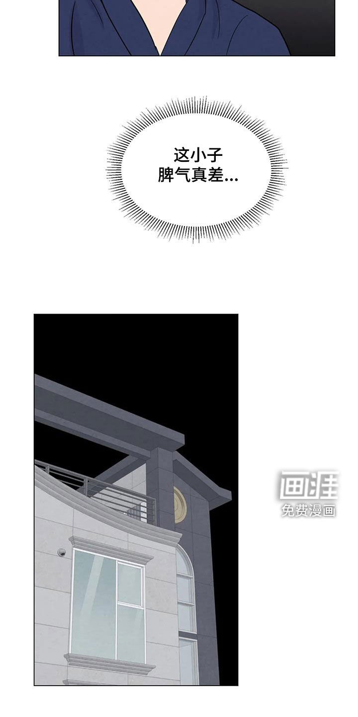 第104章：【番外】受欢迎