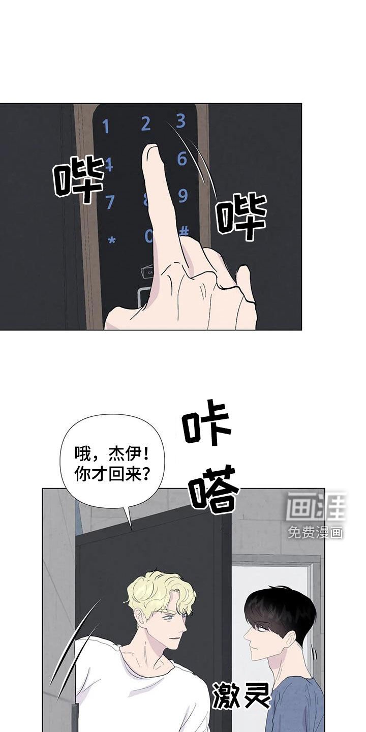 第104章：【番外】受欢迎