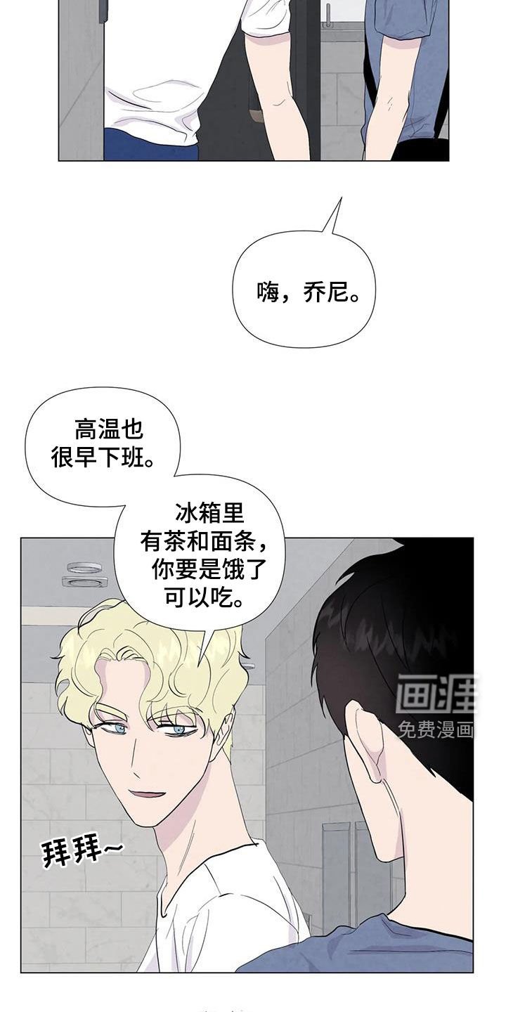 第104章：【番外】受欢迎