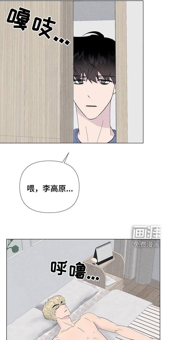 第104章：【番外】受欢迎