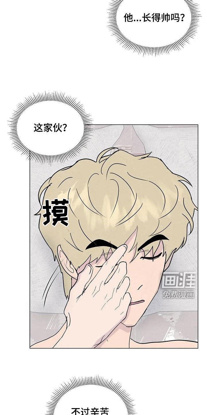 第104章：【番外】受欢迎