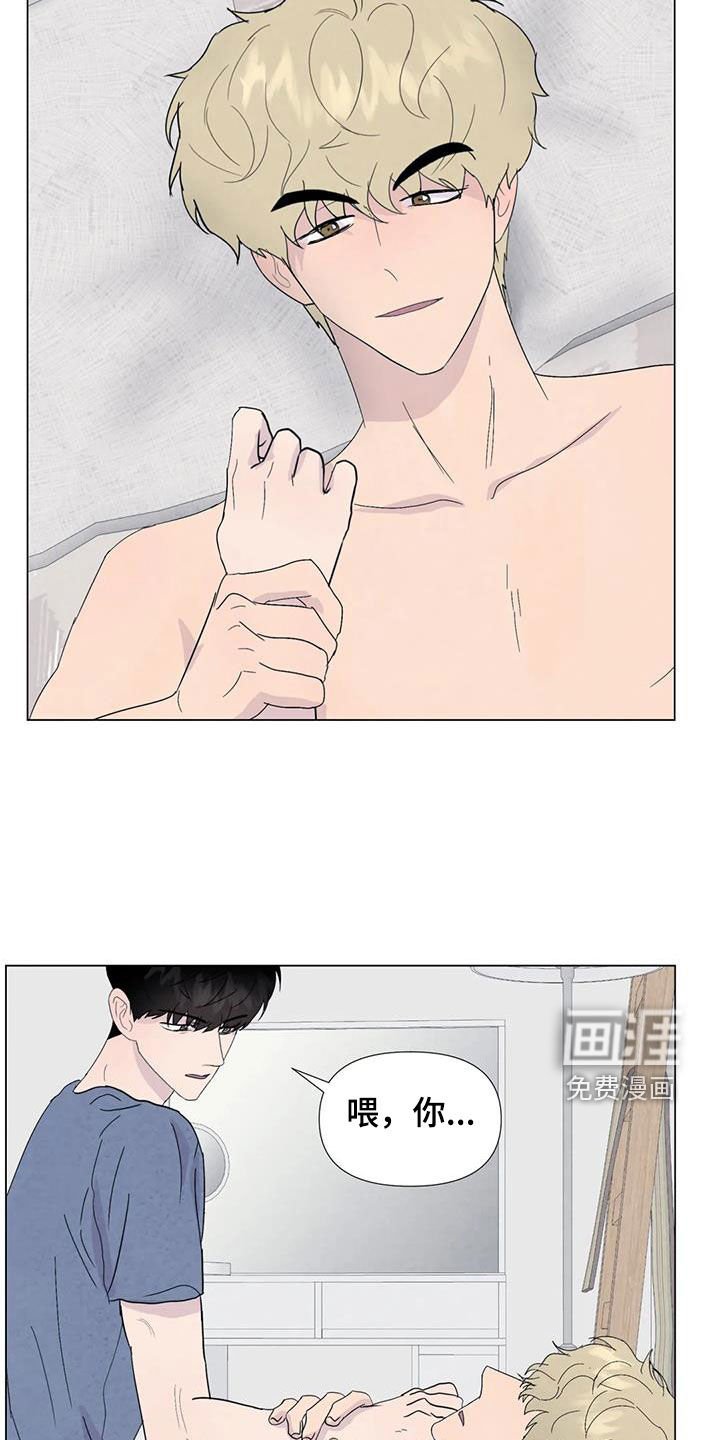 第104章：【番外】受欢迎