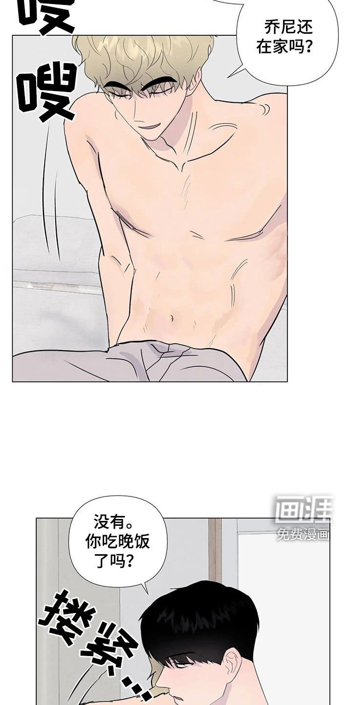 第104章：【番外】受欢迎