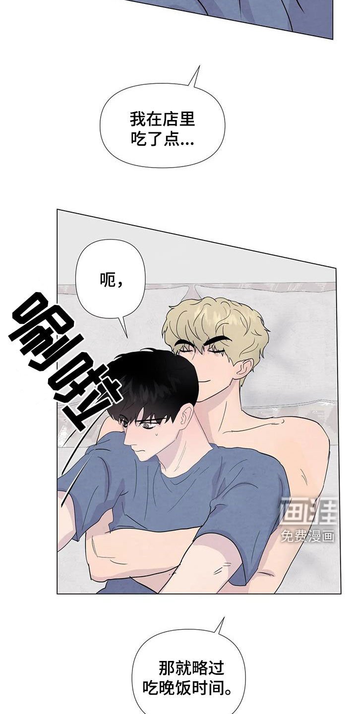 第104章：【番外】受欢迎