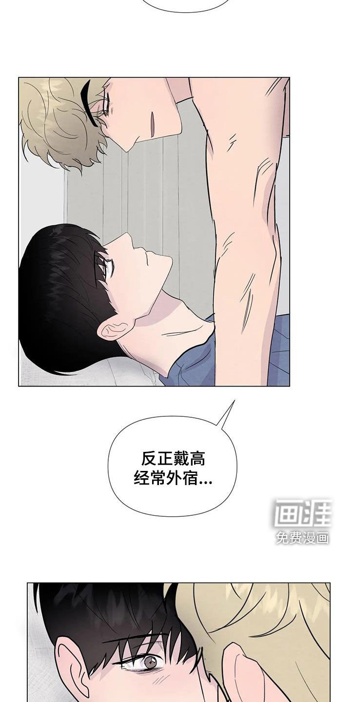 第104章：【番外】受欢迎