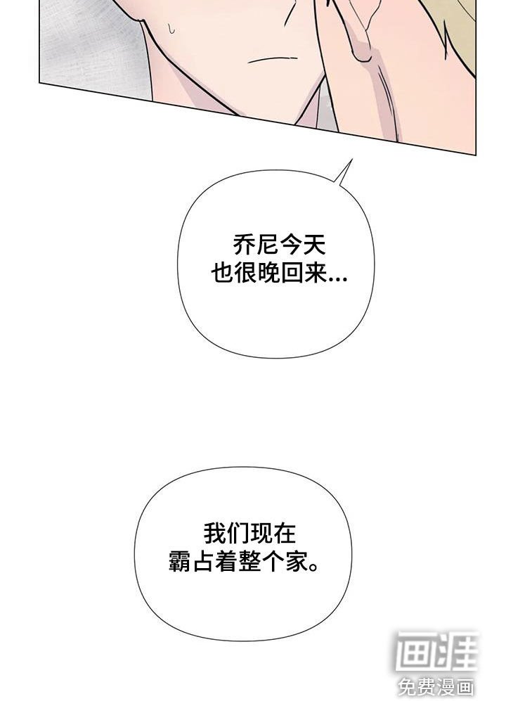 第104章：【番外】受欢迎