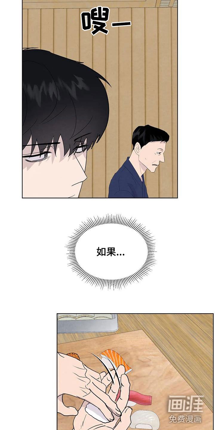 第105章：【番外】无法无天